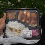 弁当